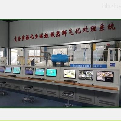 垃圾分類處理裝置